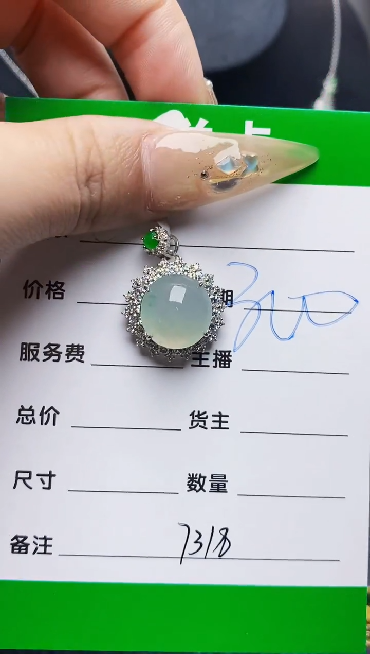 翡翠戒指银S925镶嵌7318