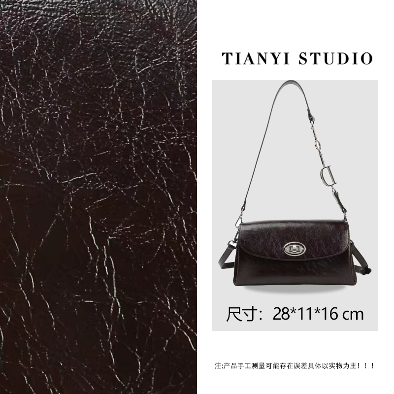 【天一甄选】BF-66726-咖啡色  轻奢小众设计感时尚斜挎韩版女包