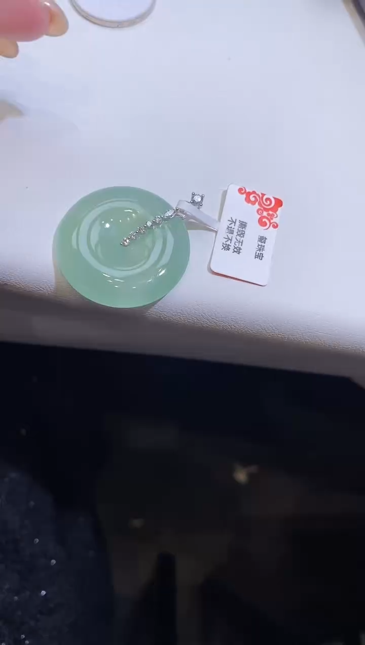 吊坠(不含链)18K金镶嵌翡翠青*平安扣