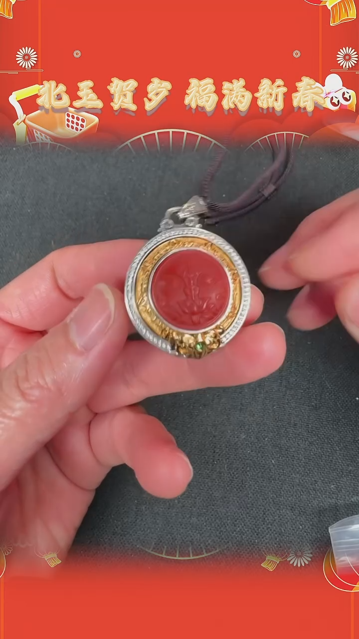 【闪购商品】南红玛瑙吊坠未镶嵌BY0208FWJS103