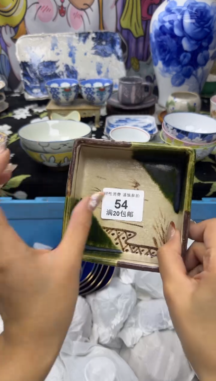 瓷片不****）小太阳小小小太阳54