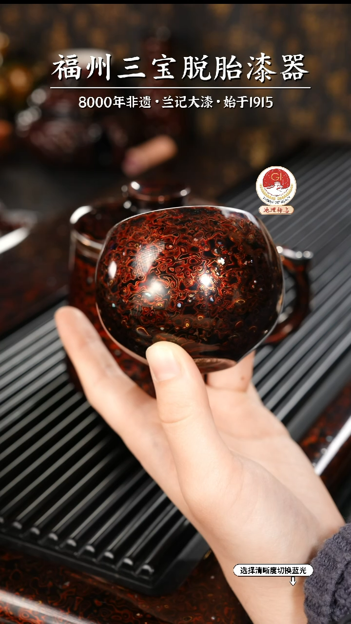 【闪购商品】大漆漆器 极光红主人杯