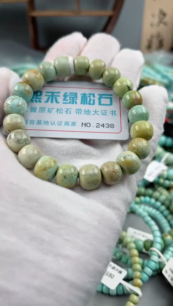 未镶嵌绿松石松石2438
