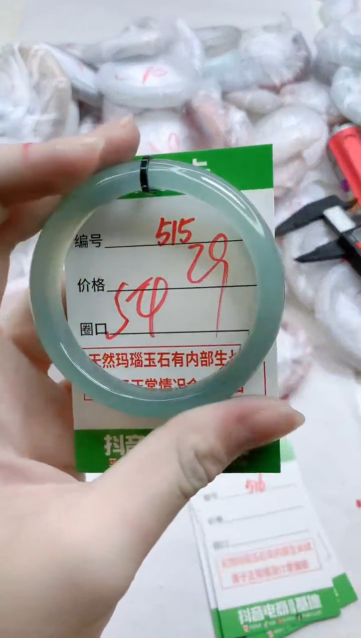 【闪购商品】玛瑙/玉髓手镯未镶嵌515
