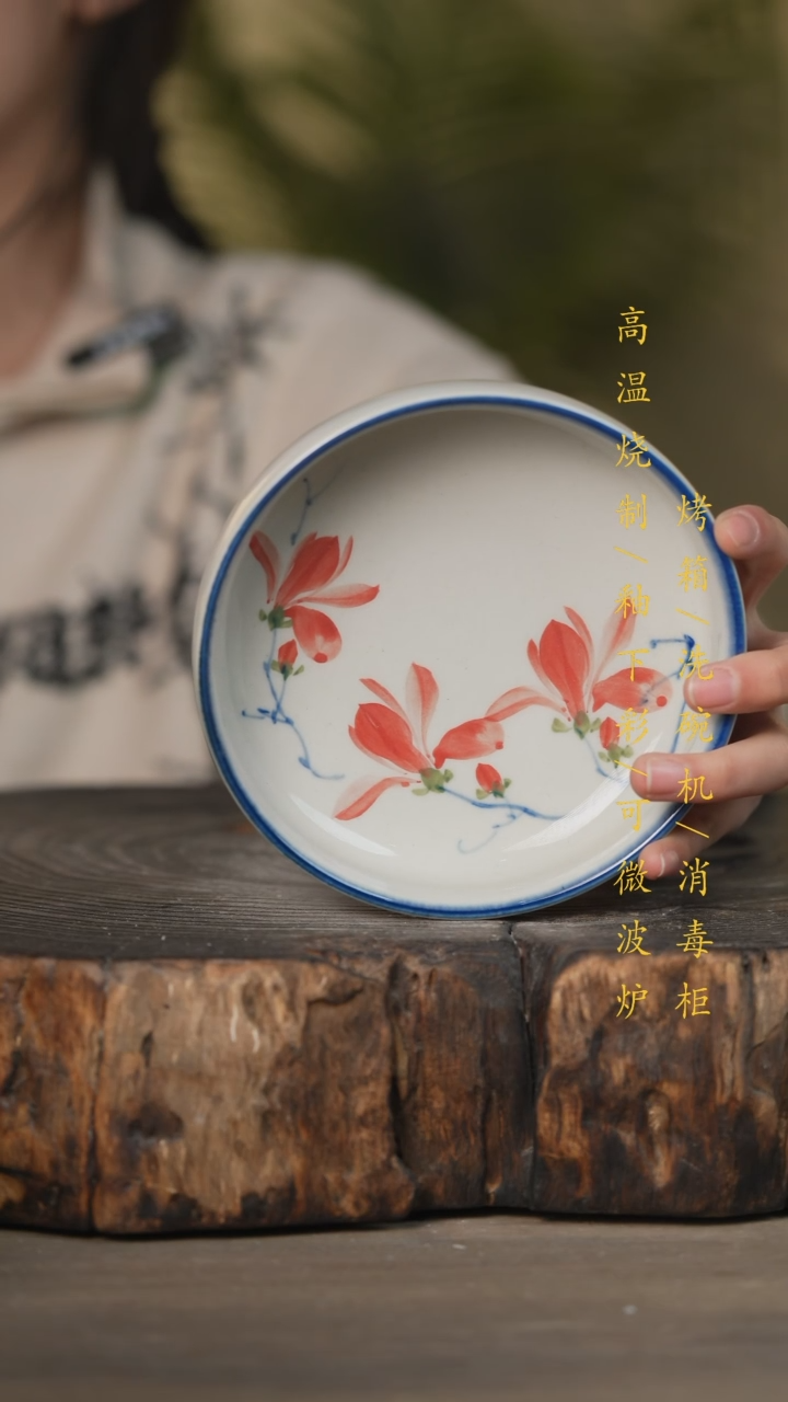 【闪购商品】碗景德镇高温釉下彩可微波烤箱洗碗机