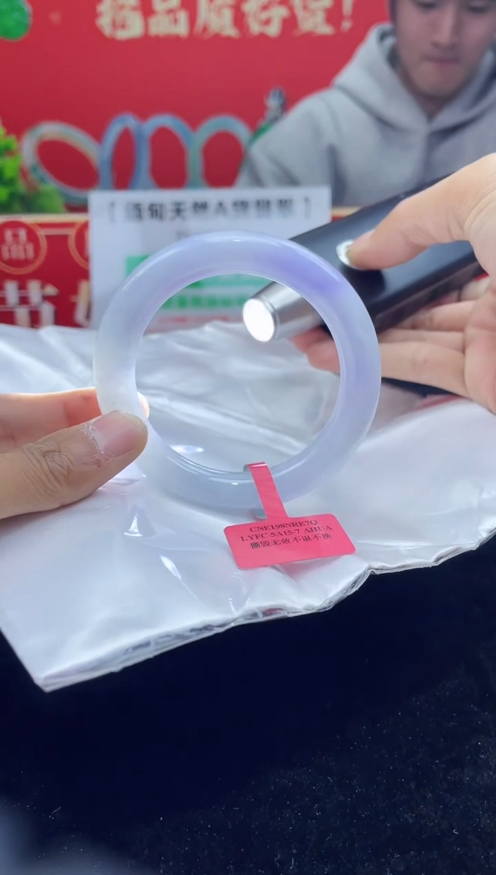 【闪购商品】翡翠手镯未镶嵌手镯1