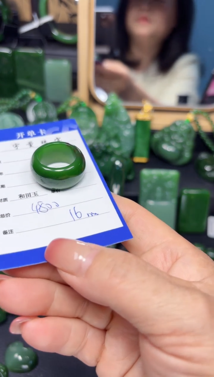 【闪购商品】和田玉（碧玉）戒圈未镶嵌1