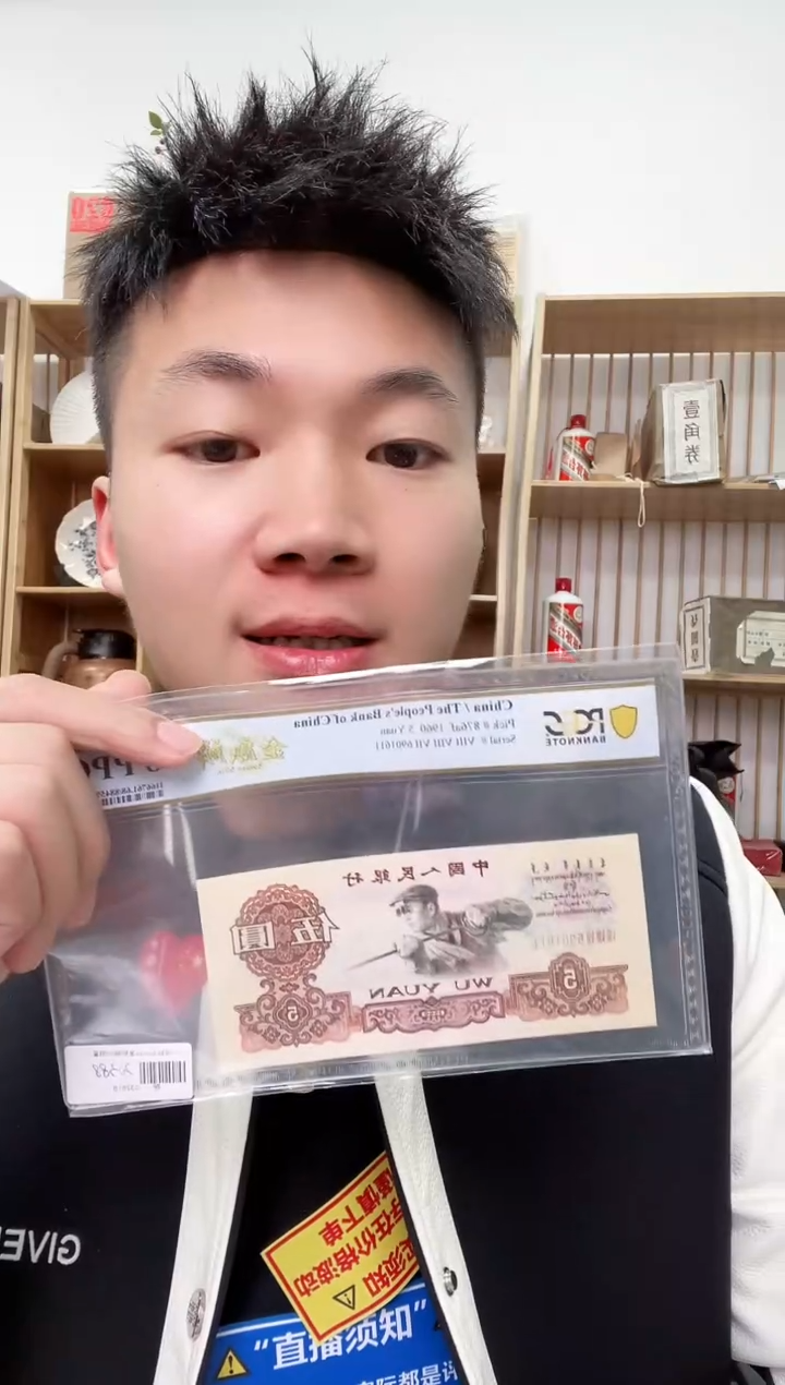 【闪购商品】PCGS评级-金麒麟68带4规格