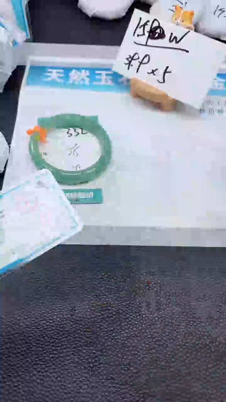 【闪购商品】石英质玉手镯未镶嵌332