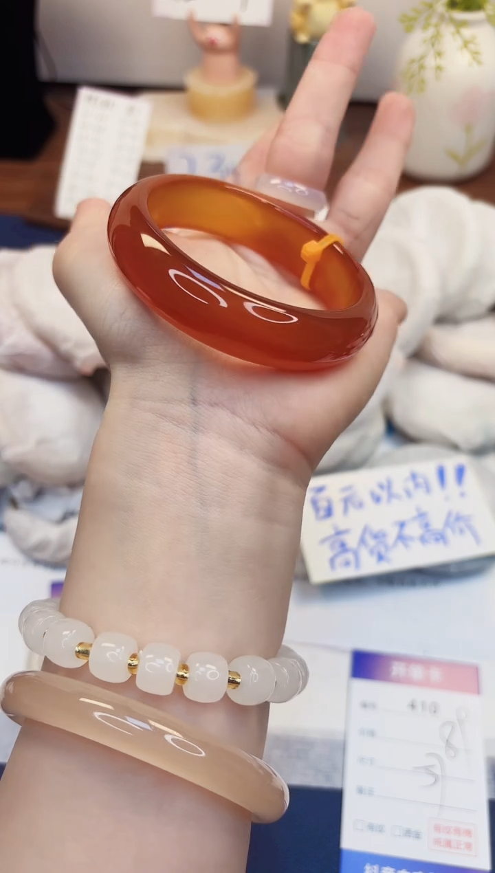 【闪购商品】石英质玉手镯未镶嵌410-玛瑙-圈口57