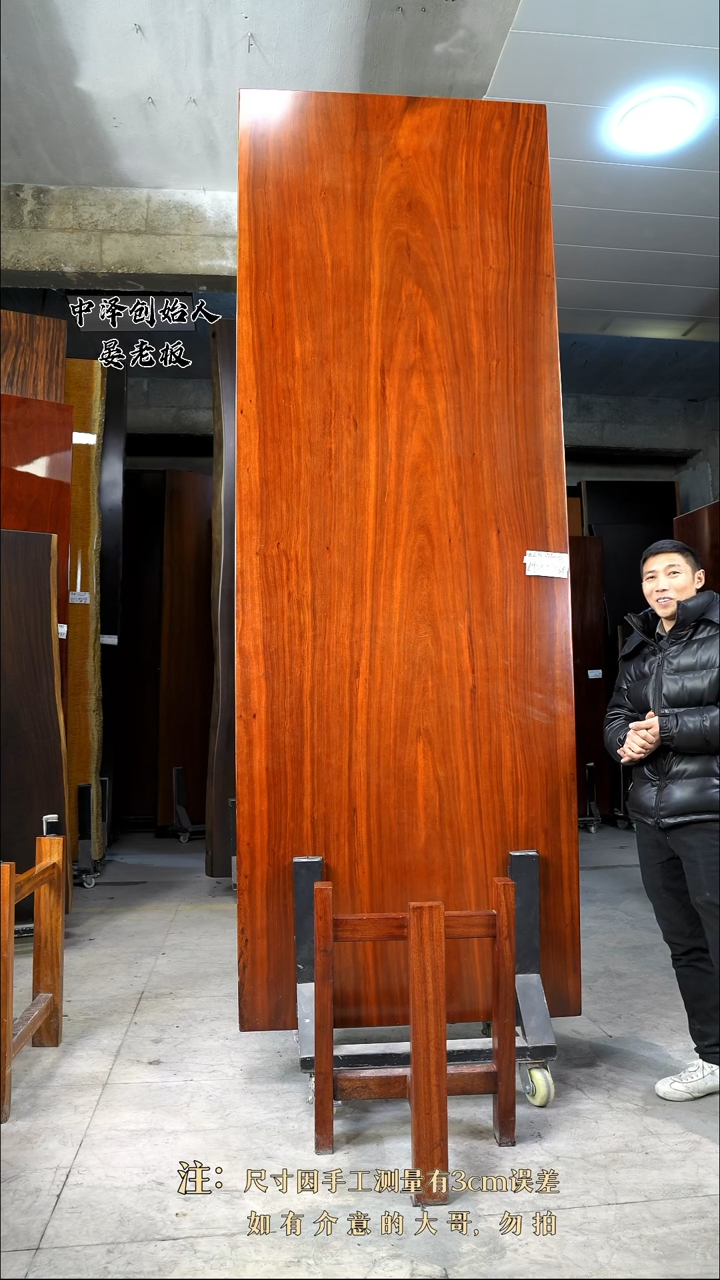 【闪购商品】木TL-36刚果花犁290*101*9.9