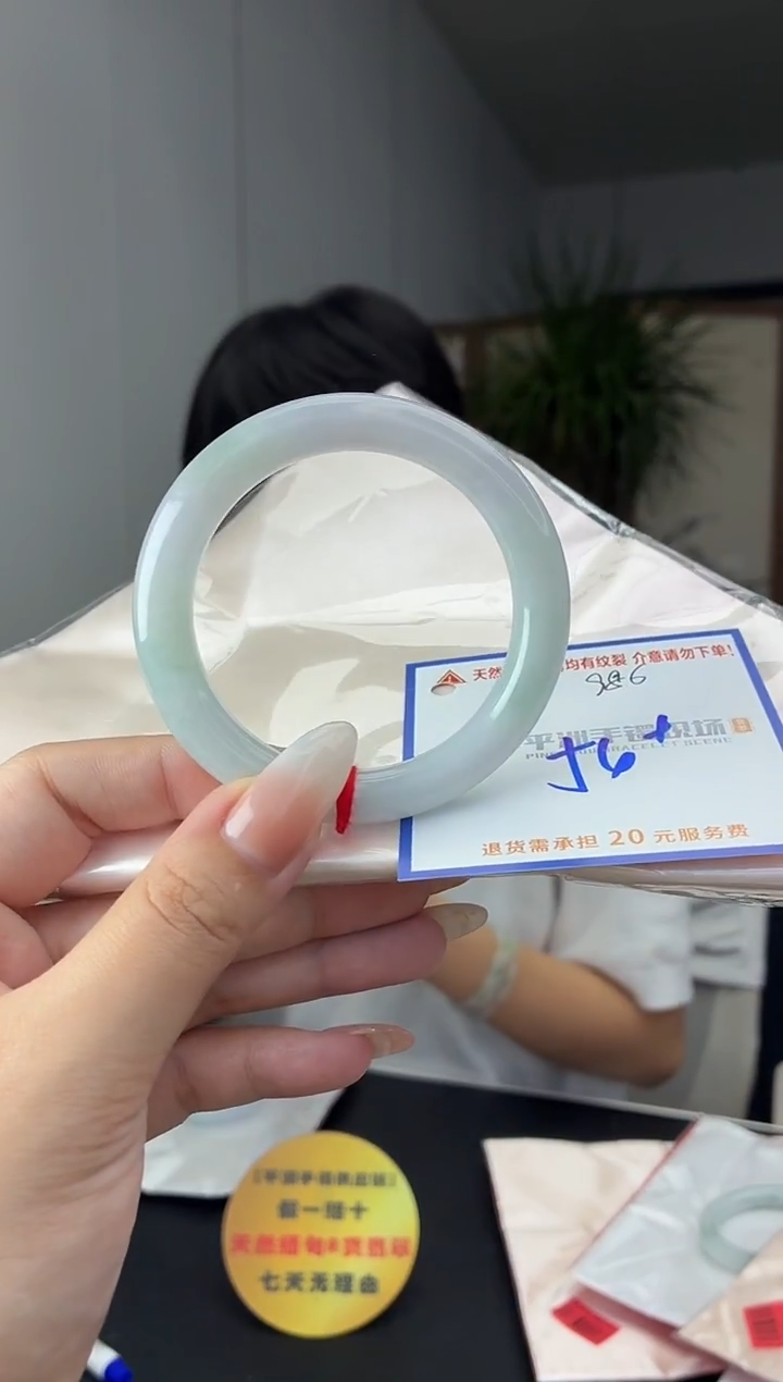 未镶嵌手镯翡翠11111111111