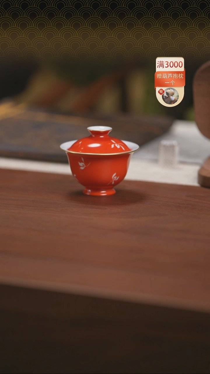 【闪购商品】盖碗哈哈哈哈哈哈哈