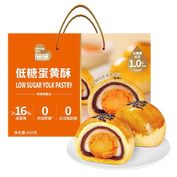 欣欣低糖蛋黄酥礼盒装800g