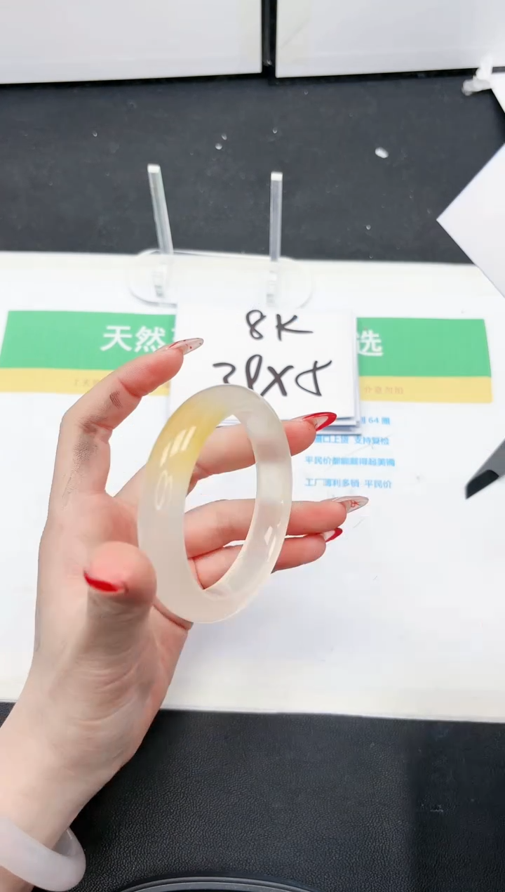 【闪购商品】石英质玉手镯未镶嵌327-55.2