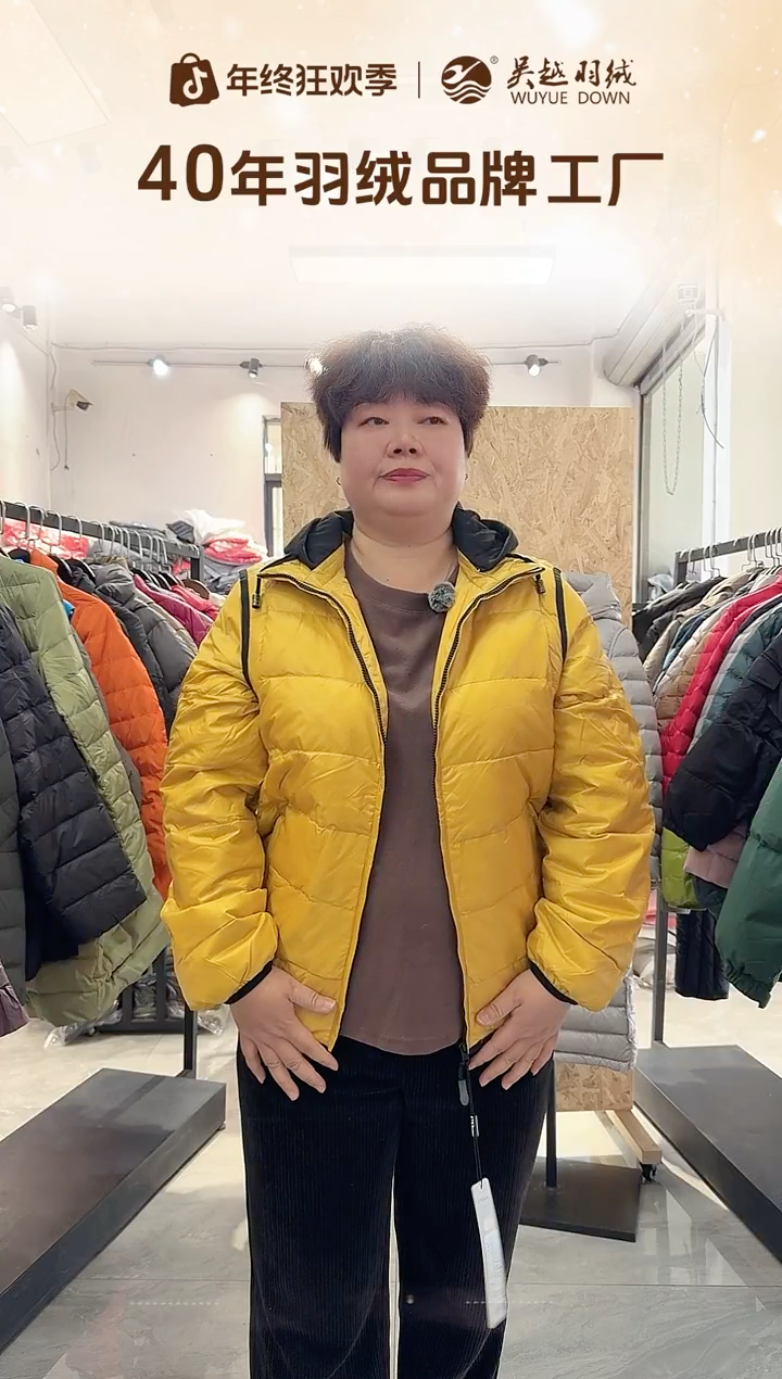 醉*年吴越羽绒-中国台湾短款黄色-175码