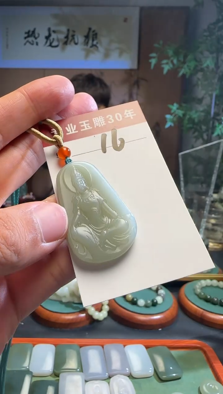 和田玉未镶嵌挂件16