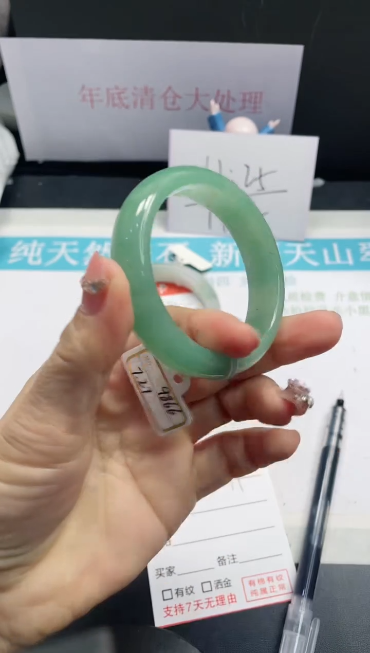 【闪购商品】石英质玉手镯未镶嵌11