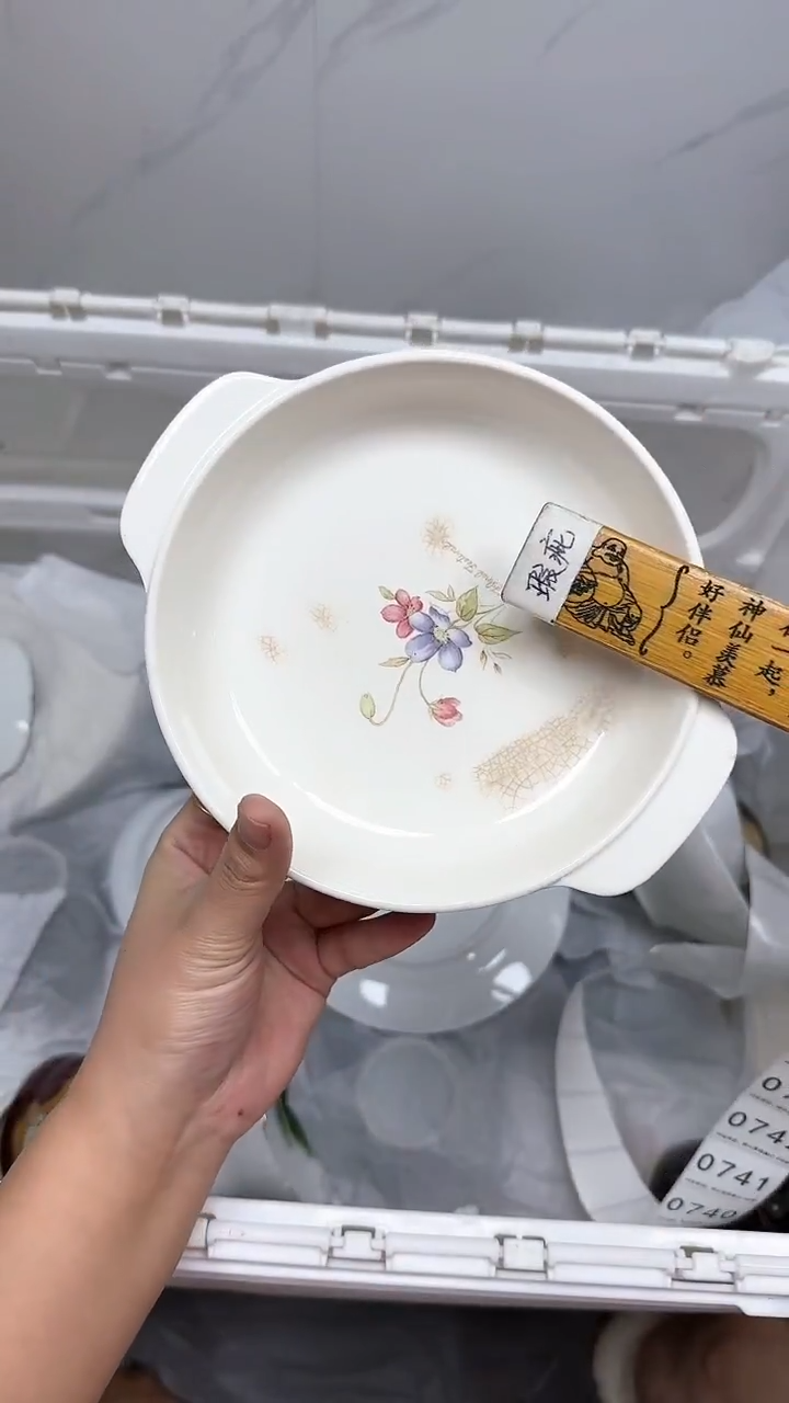 【闪购商品】734回流瓷器默认微瑕，18.8包邮