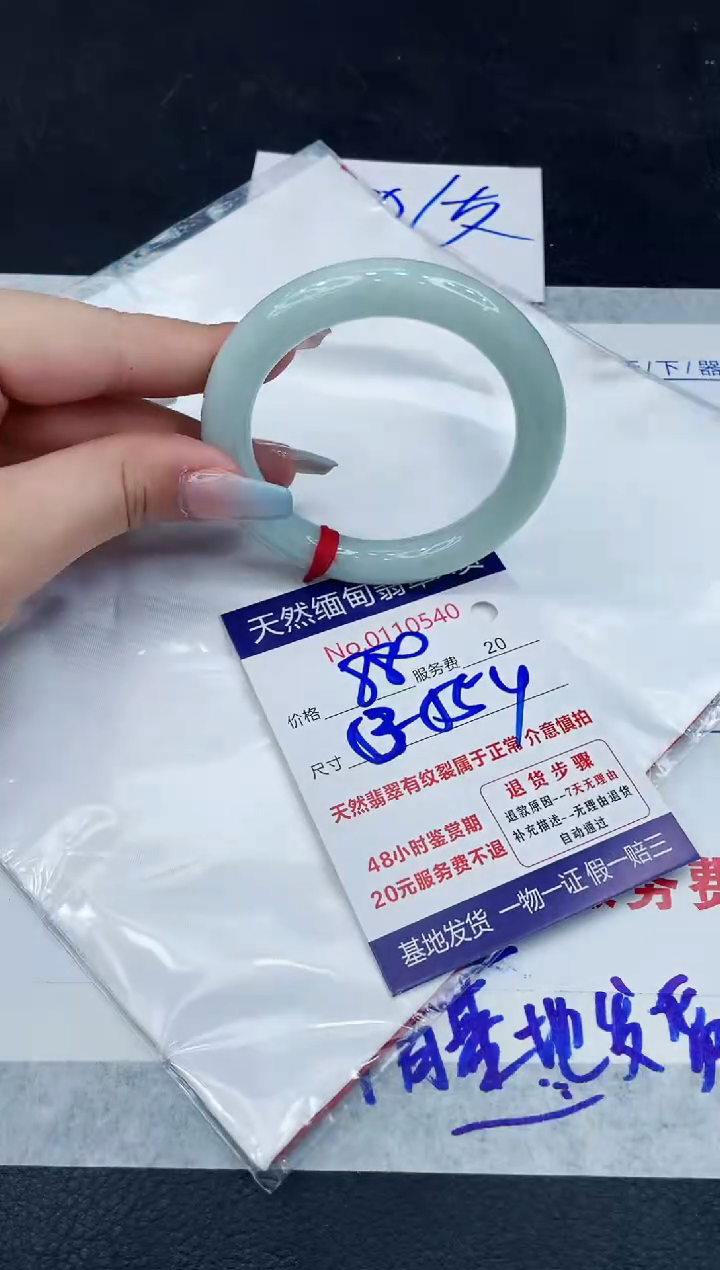 【闪购商品】翡翠手镯未镶嵌111111111111