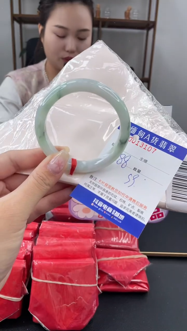 未镶嵌手镯翡翠 