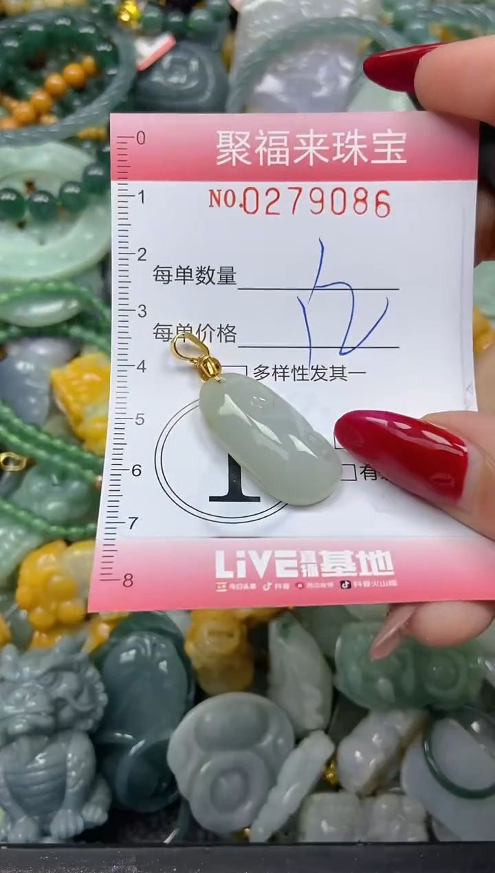 颈饰未镶嵌翡翠闪购0279086