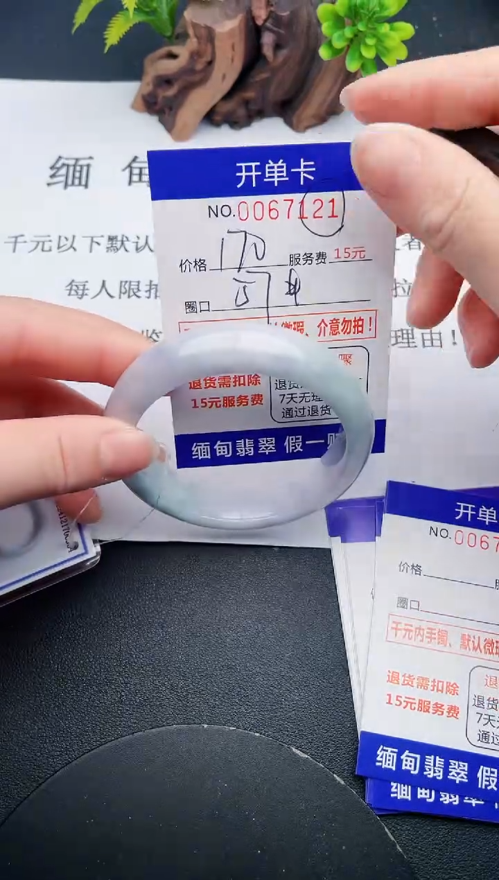 【闪购商品】21丽致优雅手镯时尚百搭