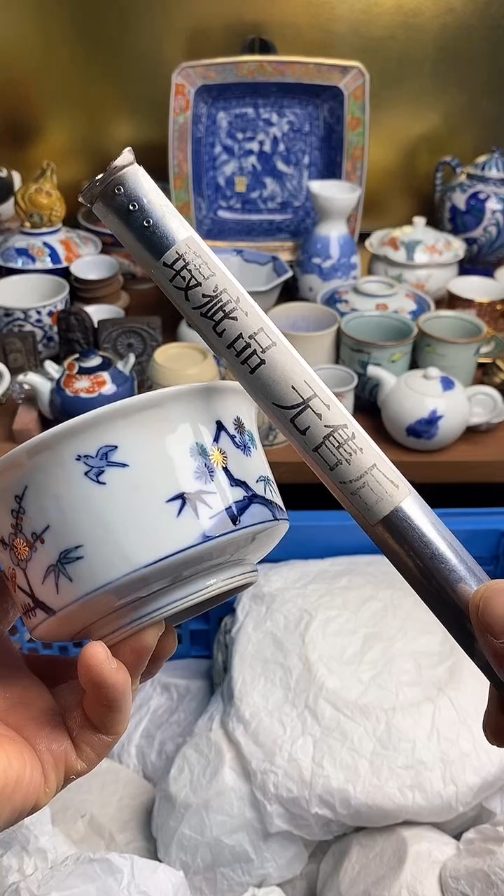 【闪购商品】瓷片666666666 505