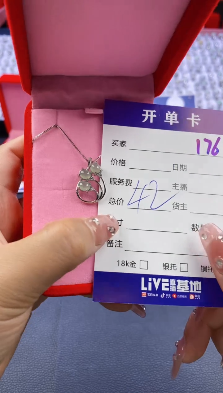 【闪购商品】翡翠戒指合金天然缅甸翡翠吊坠