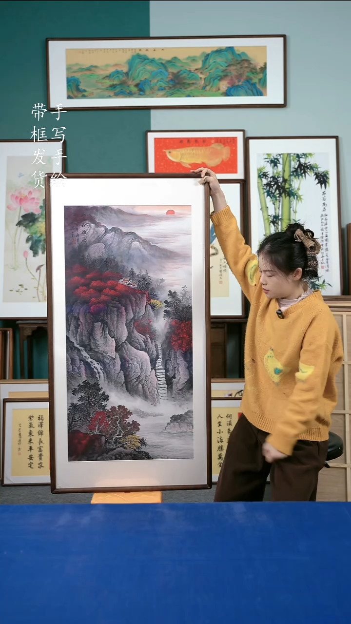 国画135山水65*125