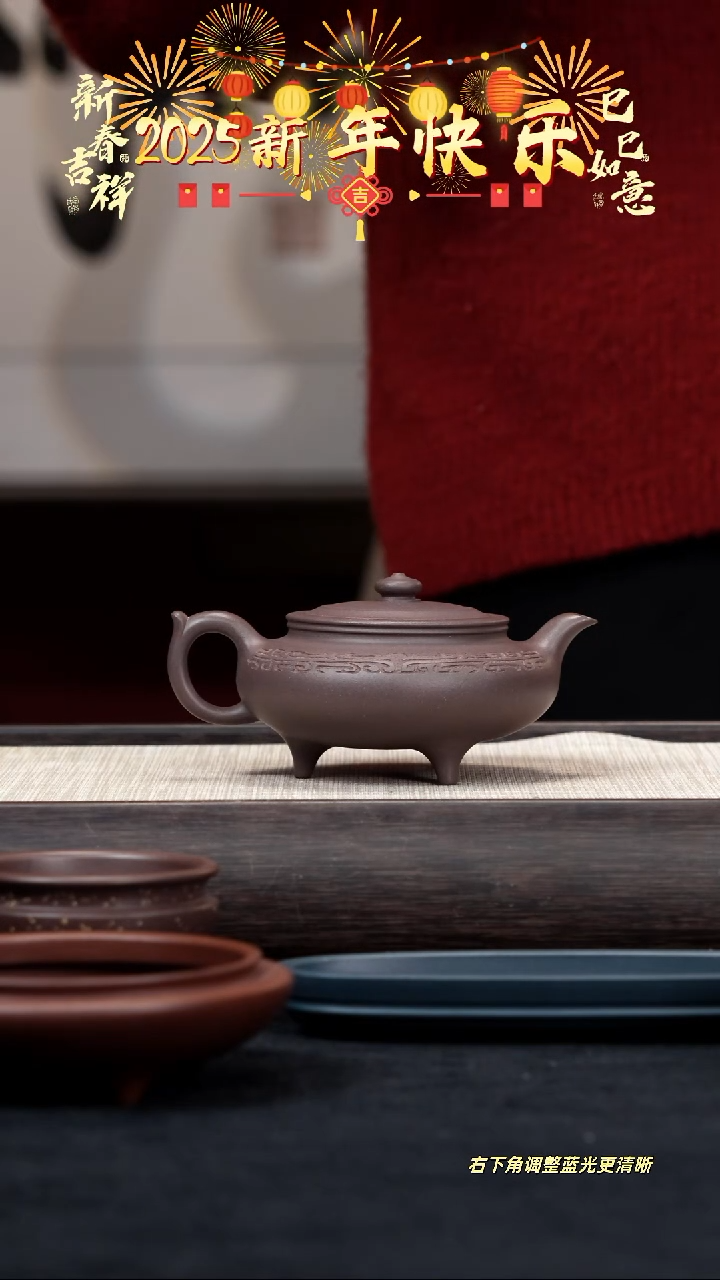 【闪购商品】紫砂茶壶【k122】青鸾