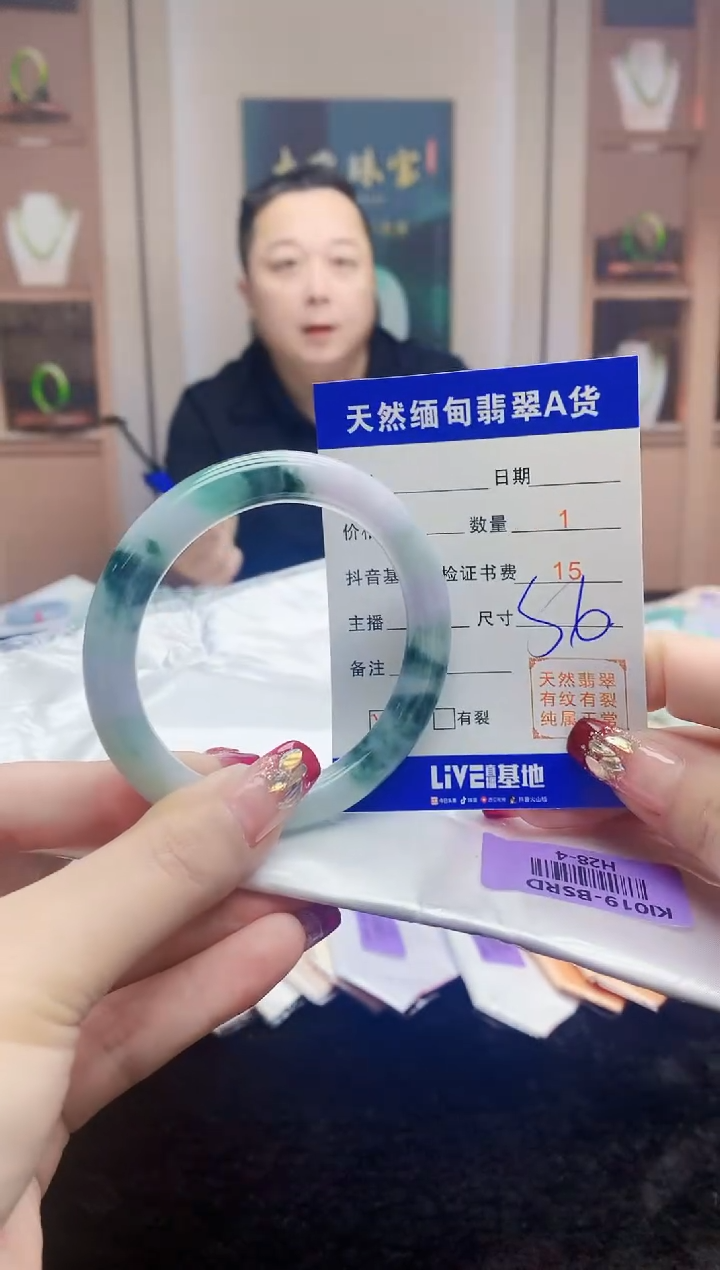 【闪购商品】翡翠手镯未镶嵌   H28-4