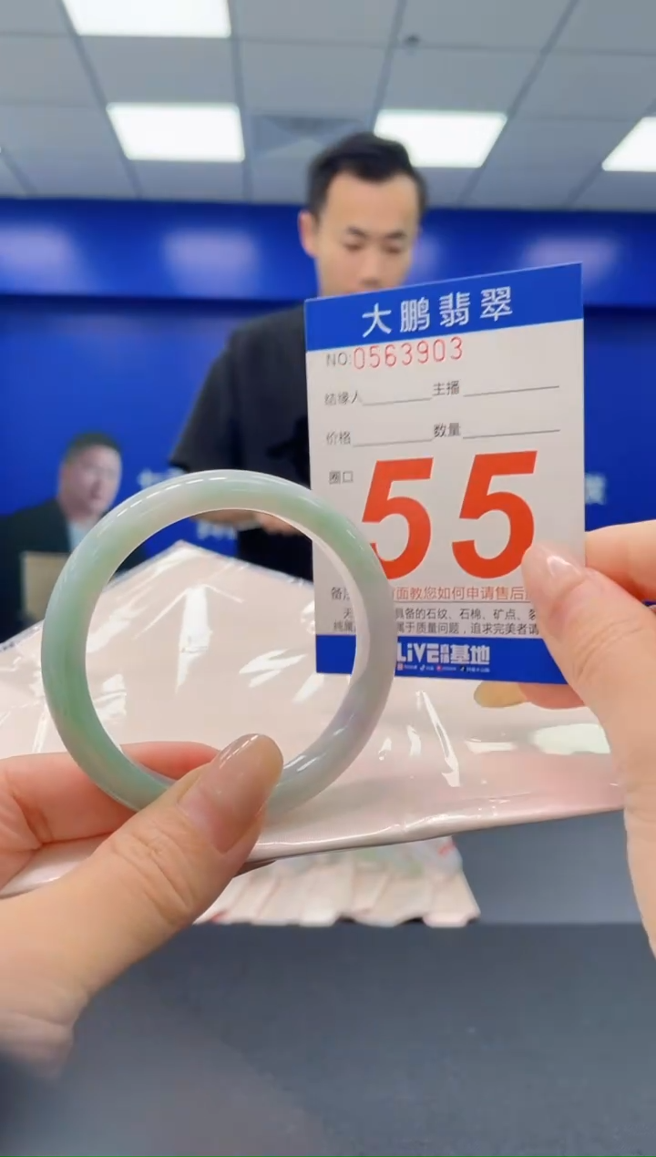 翡翠手镯未镶嵌AAAAAAAA 