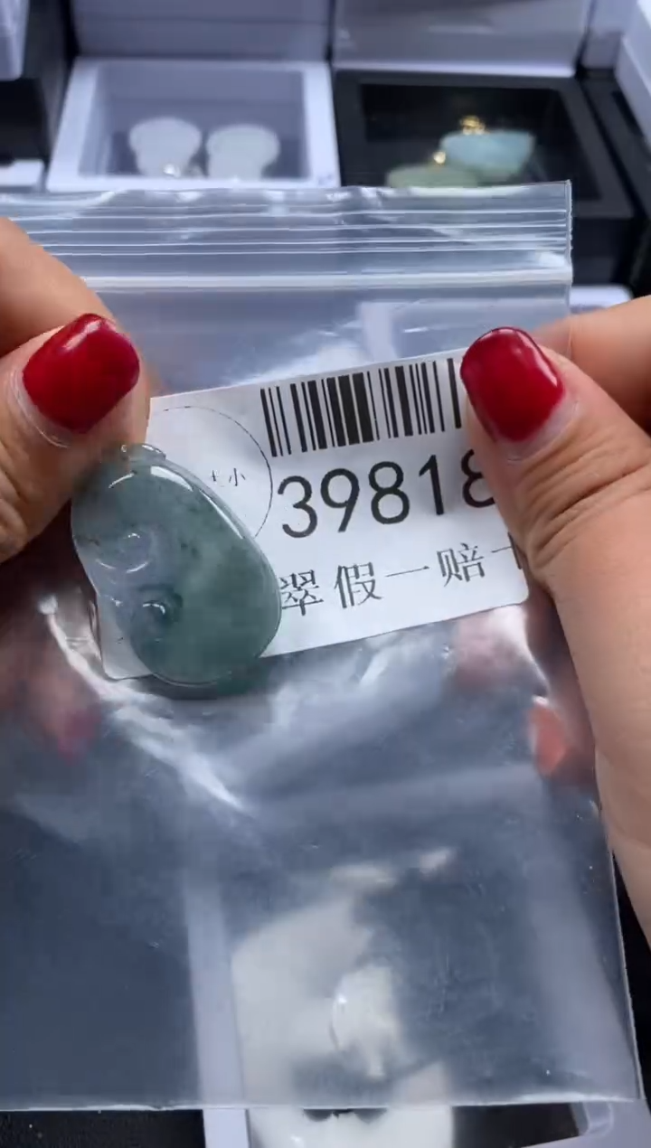 【闪购商品】翡翠未镶嵌吊坠(不含链)39818