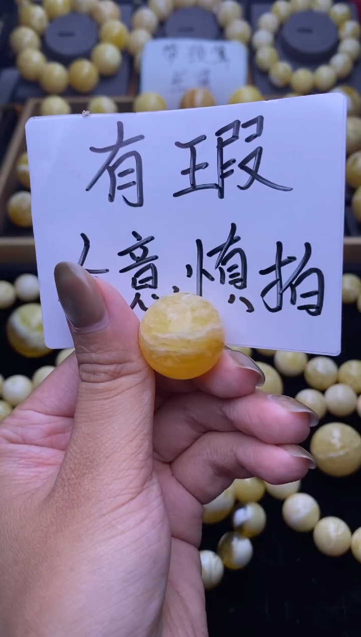 裸石琥珀未镶嵌大小姐珠宝88