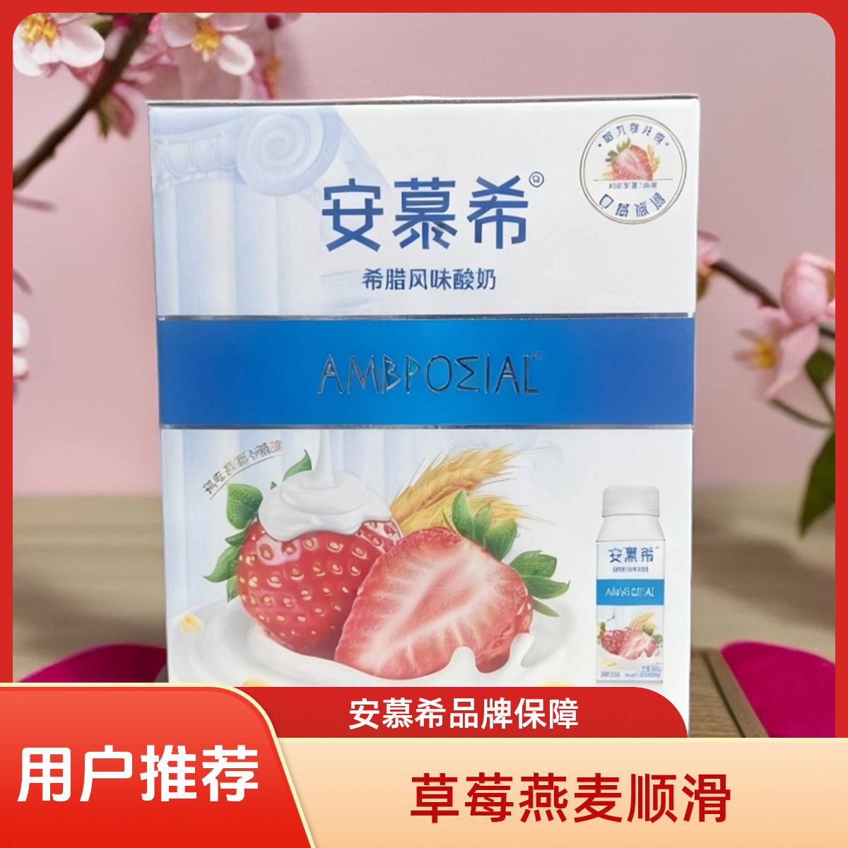 伊利【7月生产临期特价】临期特价专用牛奶链接