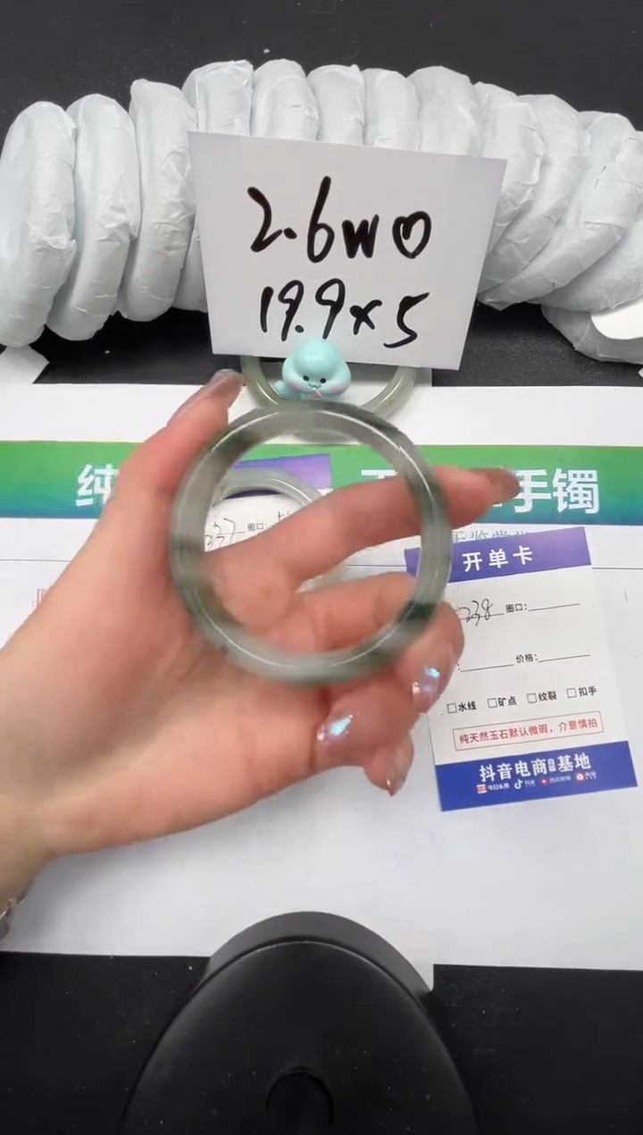 【闪购商品】石英质玉手镯未镶嵌238-52.9