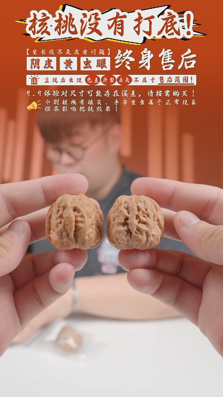 【闪购商品】文玩核桃把件33mm天意神珠蛤蟆-1128-122