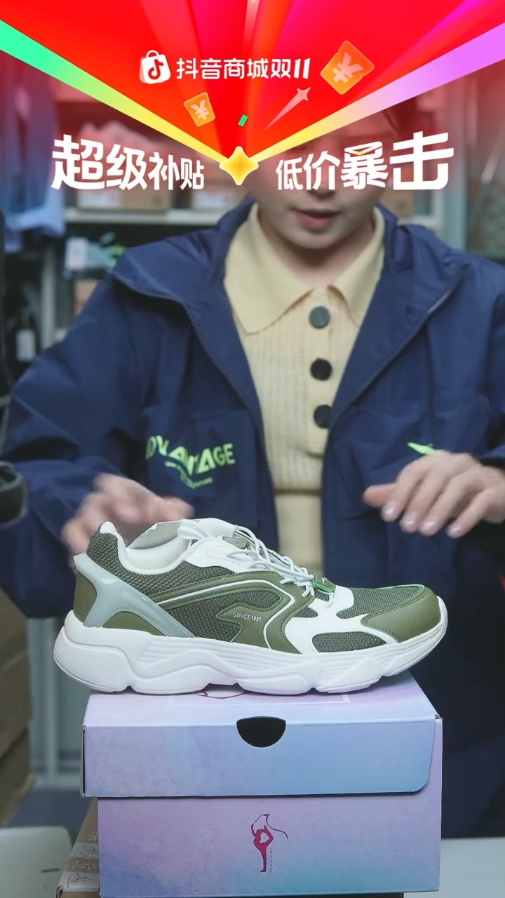 EVA闪购安踏儿童断码孤品：38