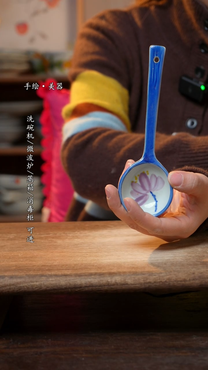 【闪购商品】陶瓷福利 高温釉下彩手工手绘