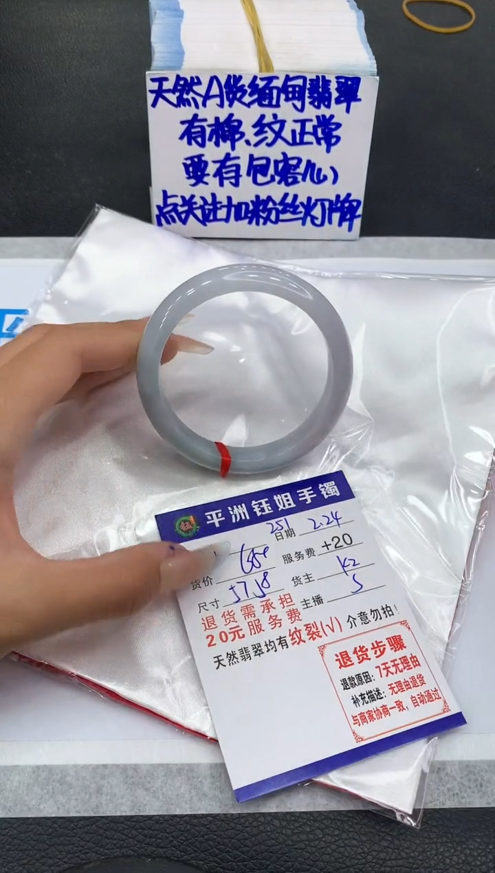 【闪购商品】翡翠手镯未镶嵌111111111