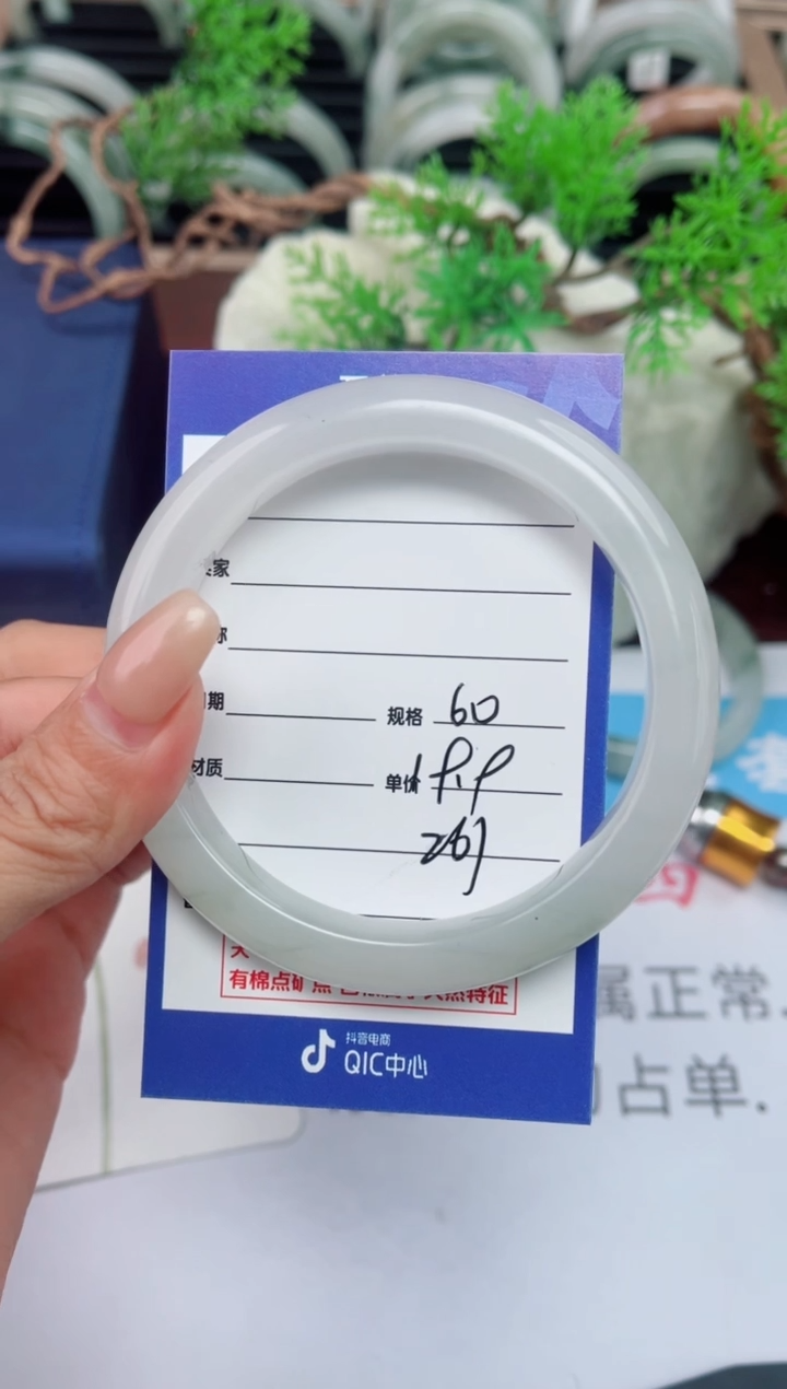 【闪购商品】石英质玉手镯未镶嵌261