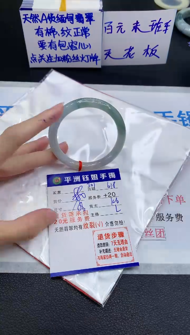翡翠手镯未镶嵌11111111111
