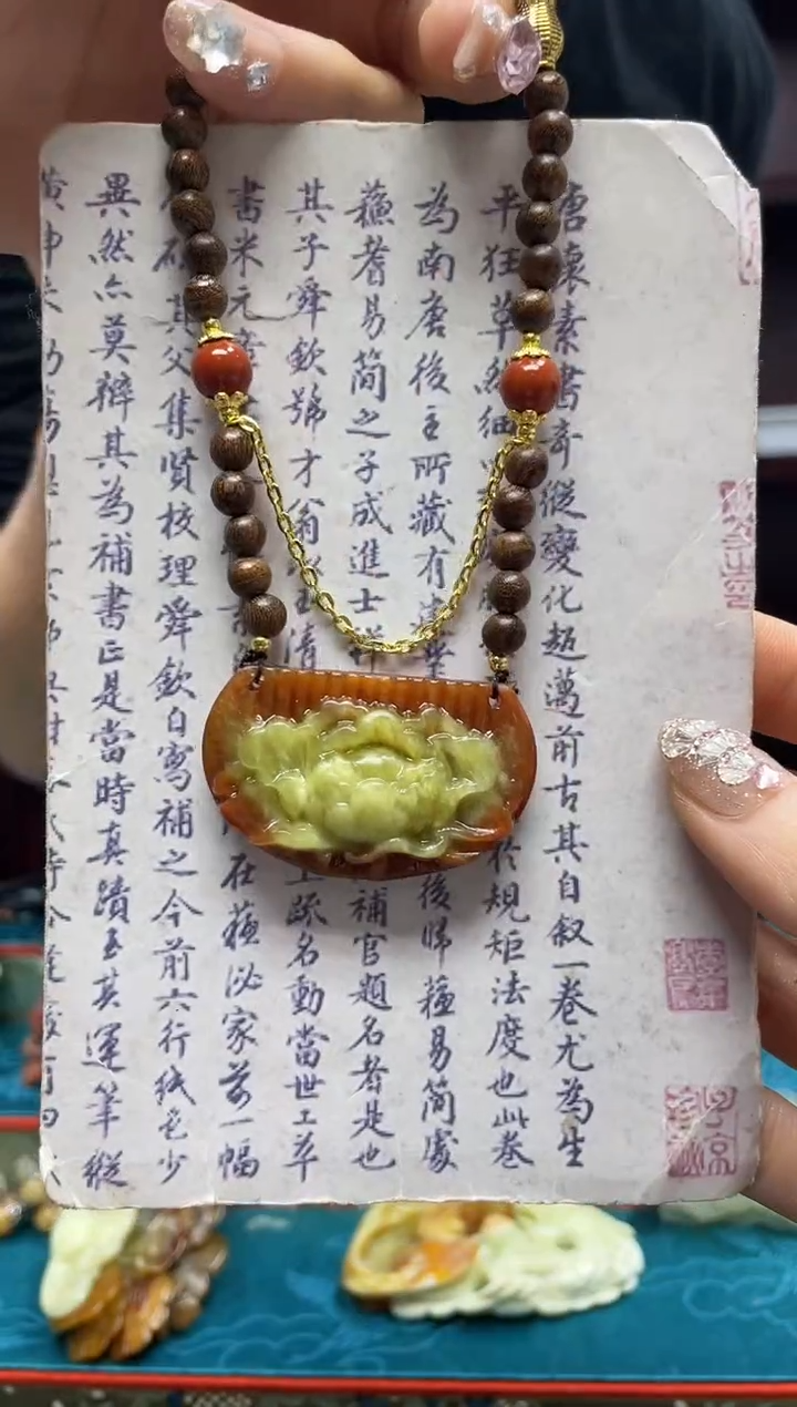 未镶嵌岫玉吊坠·