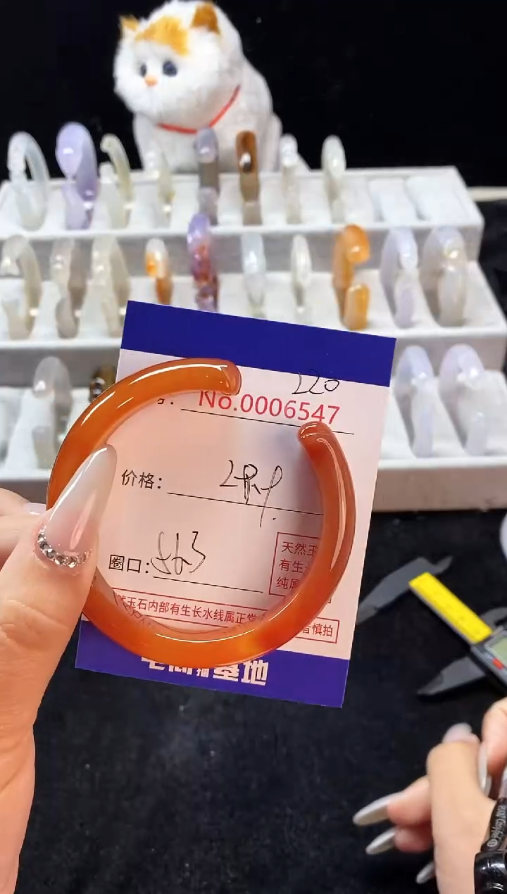【闪购商品】玛瑙/玉髓手镯未镶嵌220