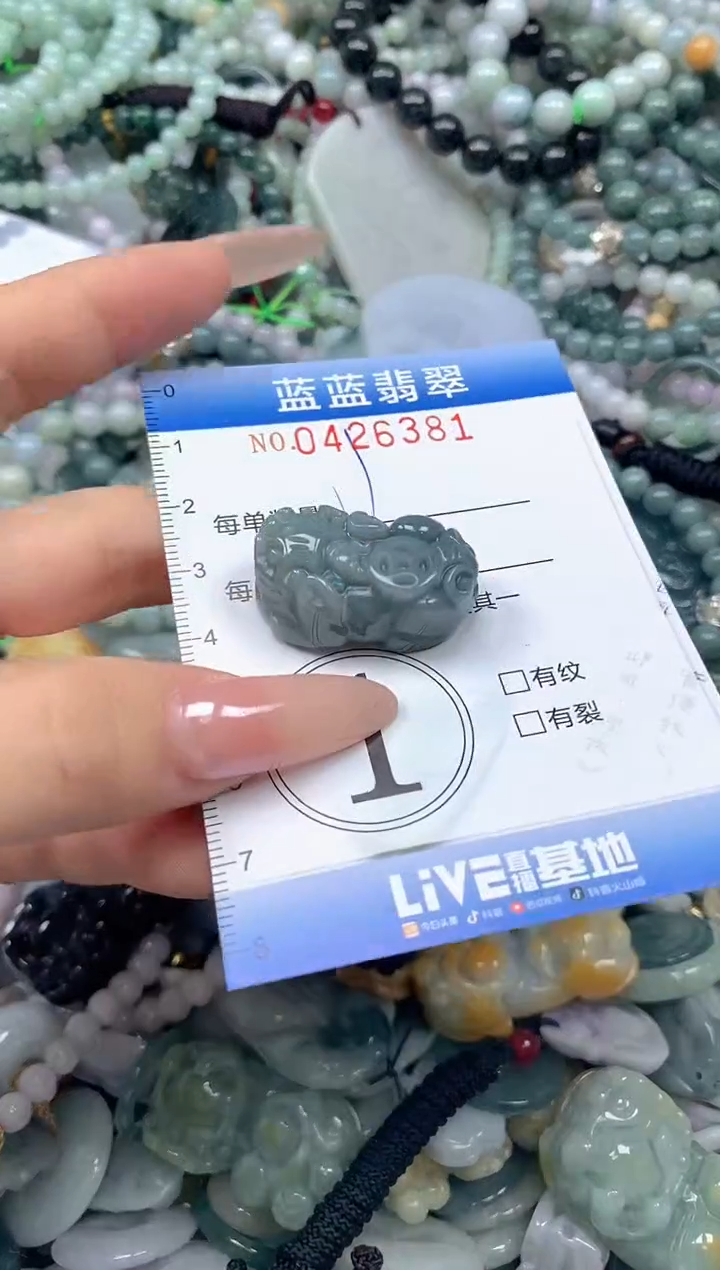 颈饰未镶嵌翡翠闪购0426381ss 