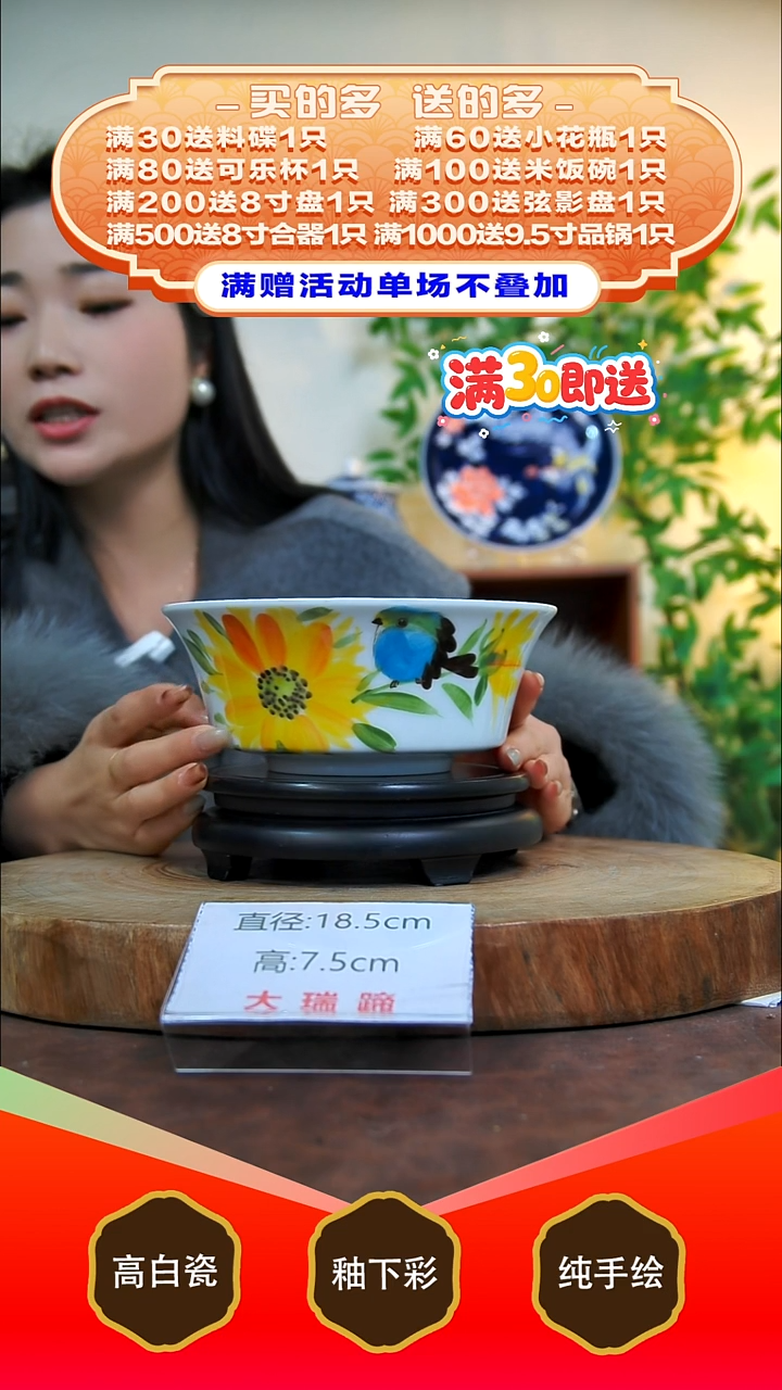 其他白泥景德镇手工手绘陶瓷【食品级】