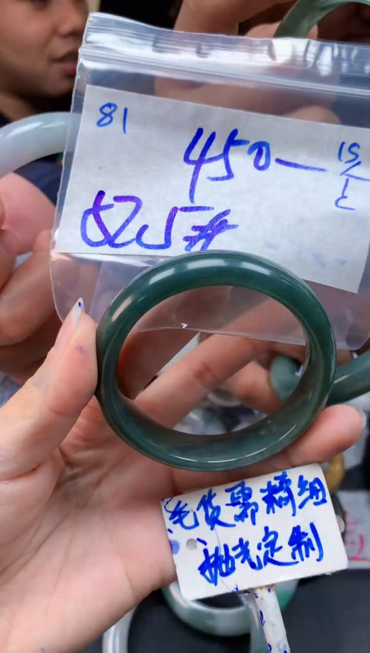 【闪购商品】定制翡翠未镶嵌81毛货需精细抛光手镯多样性拍一发一