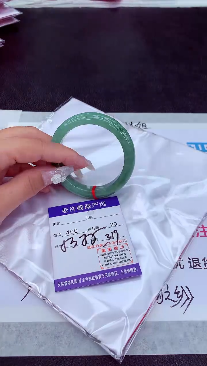 【闪购商品】翡翠手镯未镶嵌111111111111