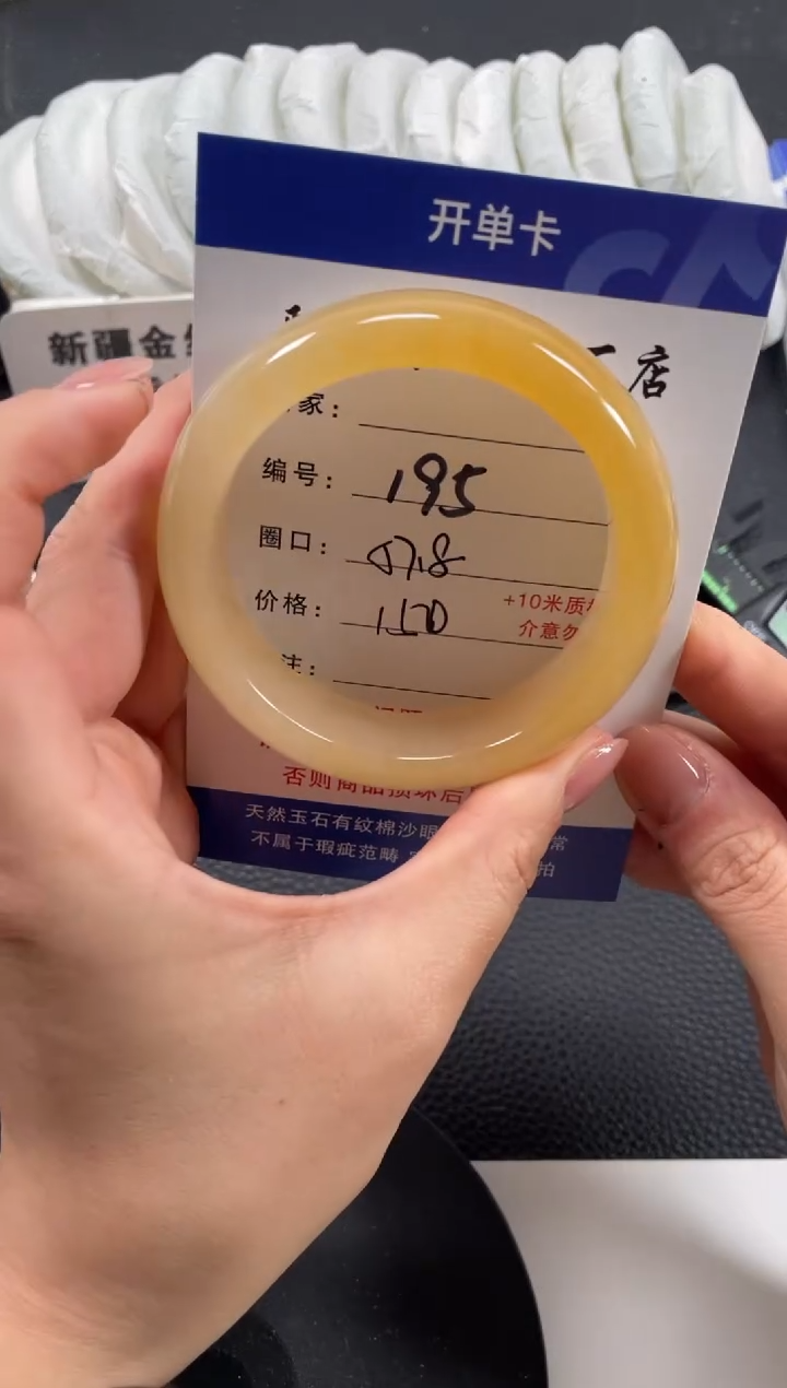 【闪购商品】石英质玉手镯未镶嵌57.8